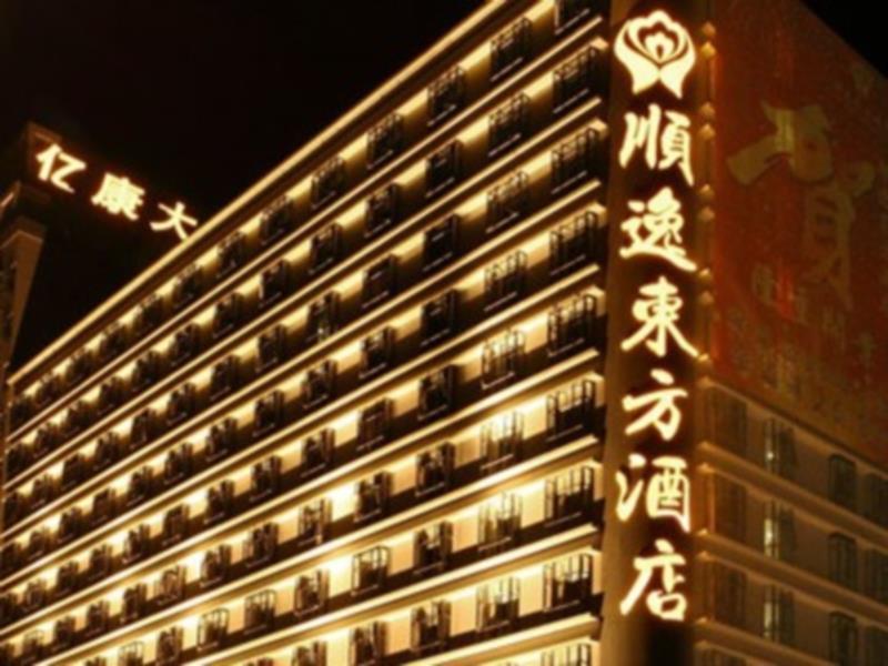 Oriental Shine Hotel Шеньчжень Екстер'єр фото